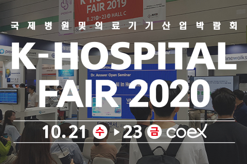 2020khf_main_kr_mo