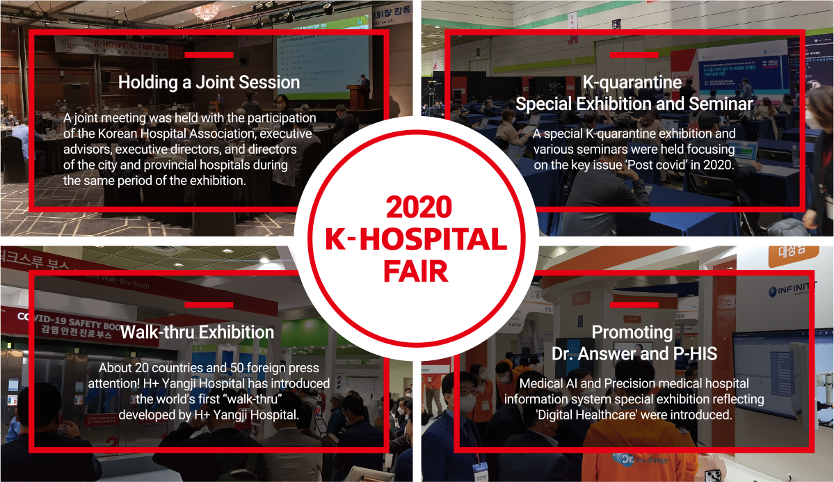 EN_2020_exhibition