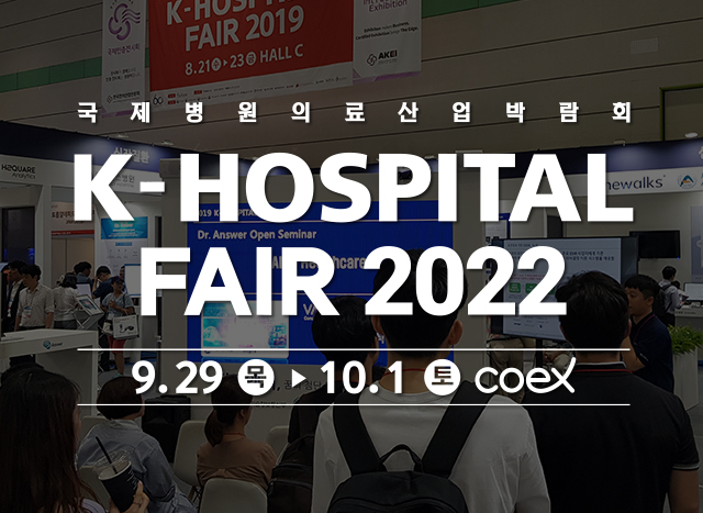 khospital-mobile-main-title