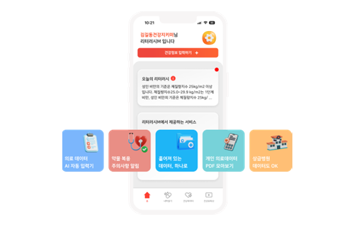 KHF_0011_24.-케이바이오헬스케어