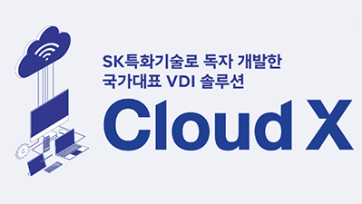 KHF_0013_22.-에스케이브로드밴드
