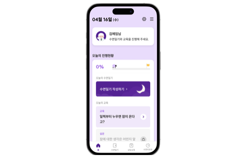 제목을 입력하세요 16