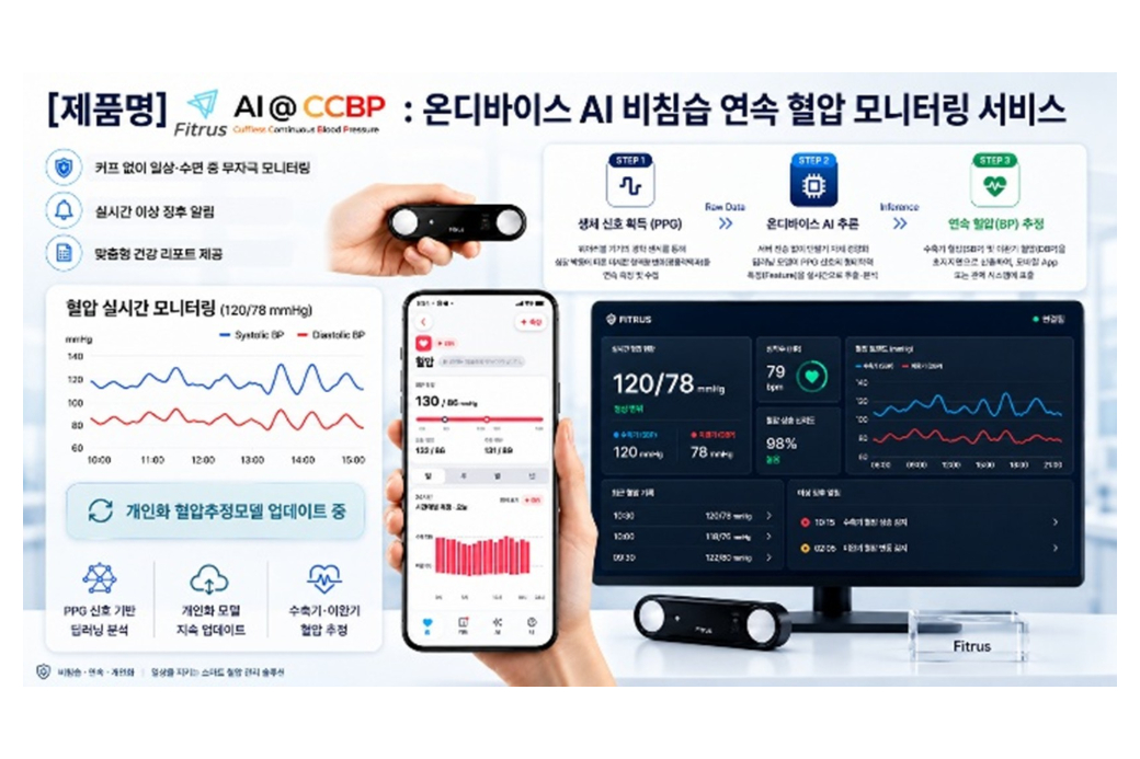 제목을 입력하세요 – 2026-07-29T155156.589