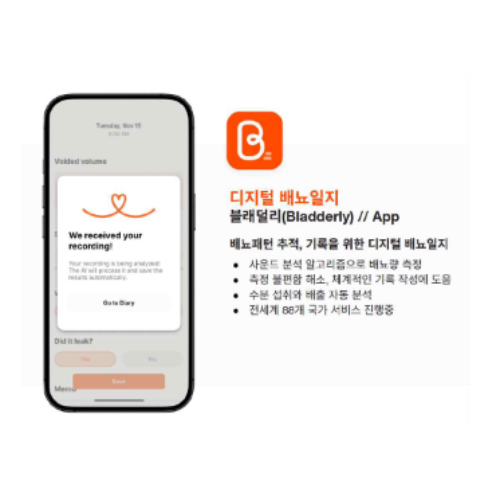 제목을 입력하세요 (58)