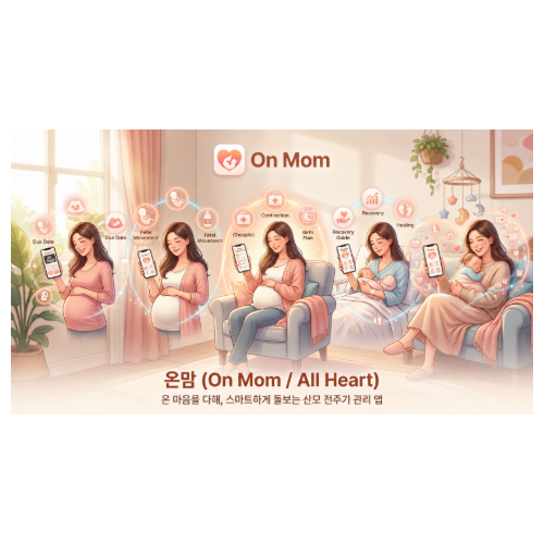 제목을 입력하세요 (55)