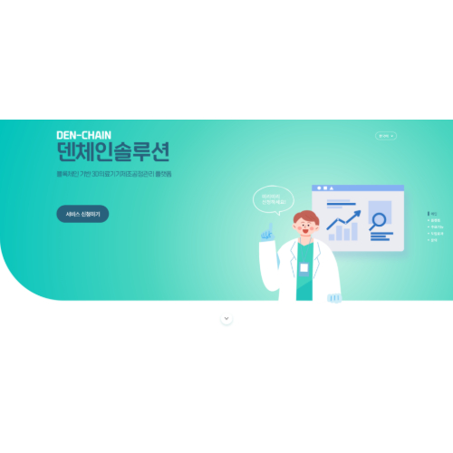 제목을 입력하세요 (69)